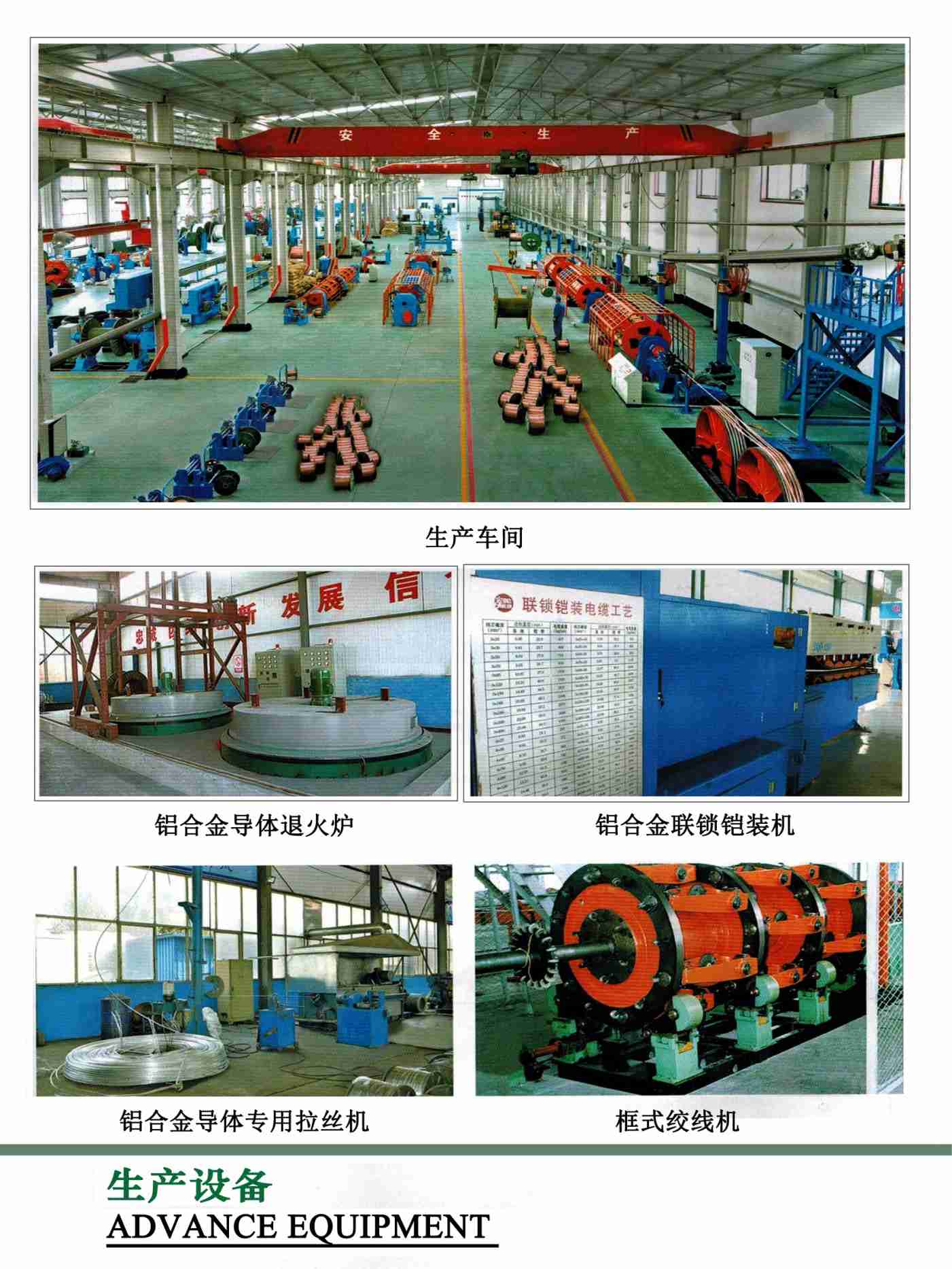 滄州市統(tǒng)計(jì)工作規(guī)范化建設(shè)推進(jìn)會(huì)在華倫公司順利召開！